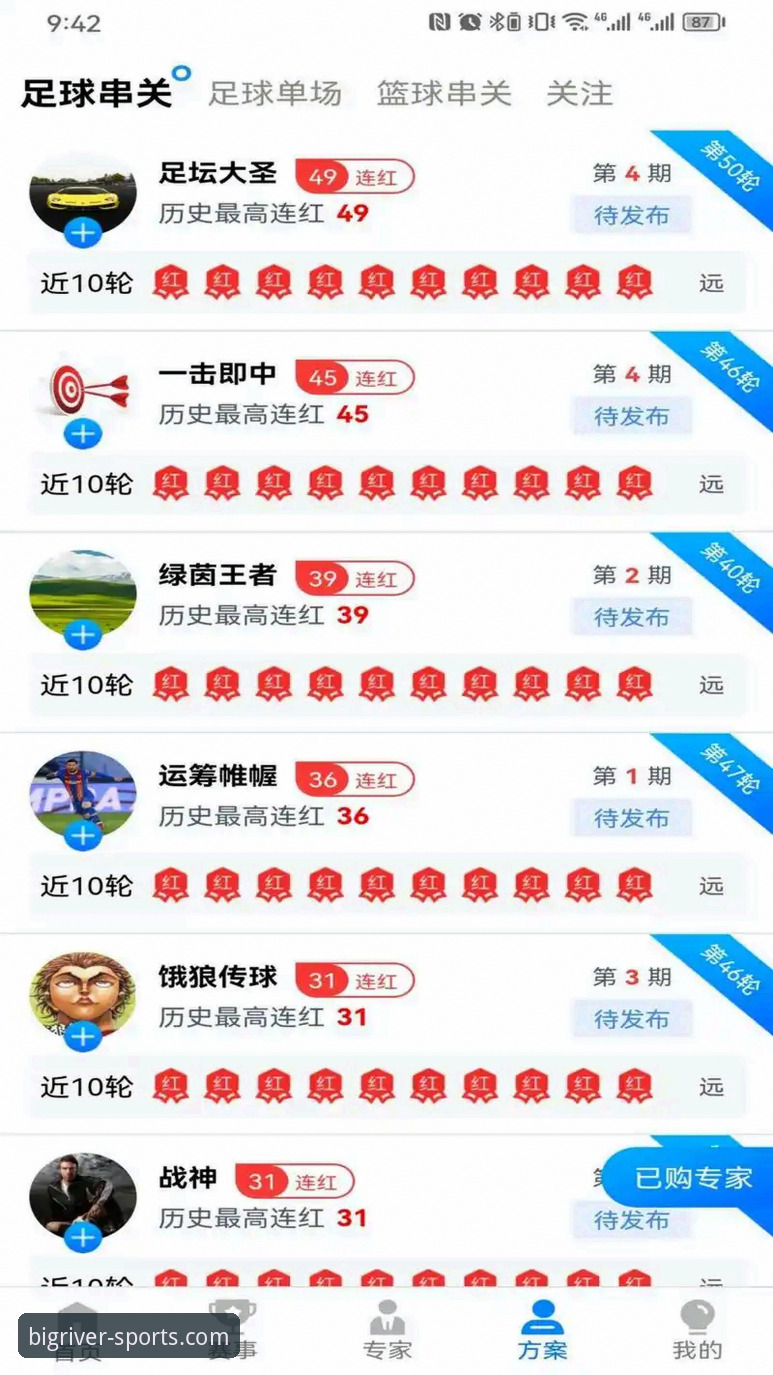 大江体育互动区在哪找怎么下载 大江体育互动区在哪找怎么下载 老用户带你轻松搞定
